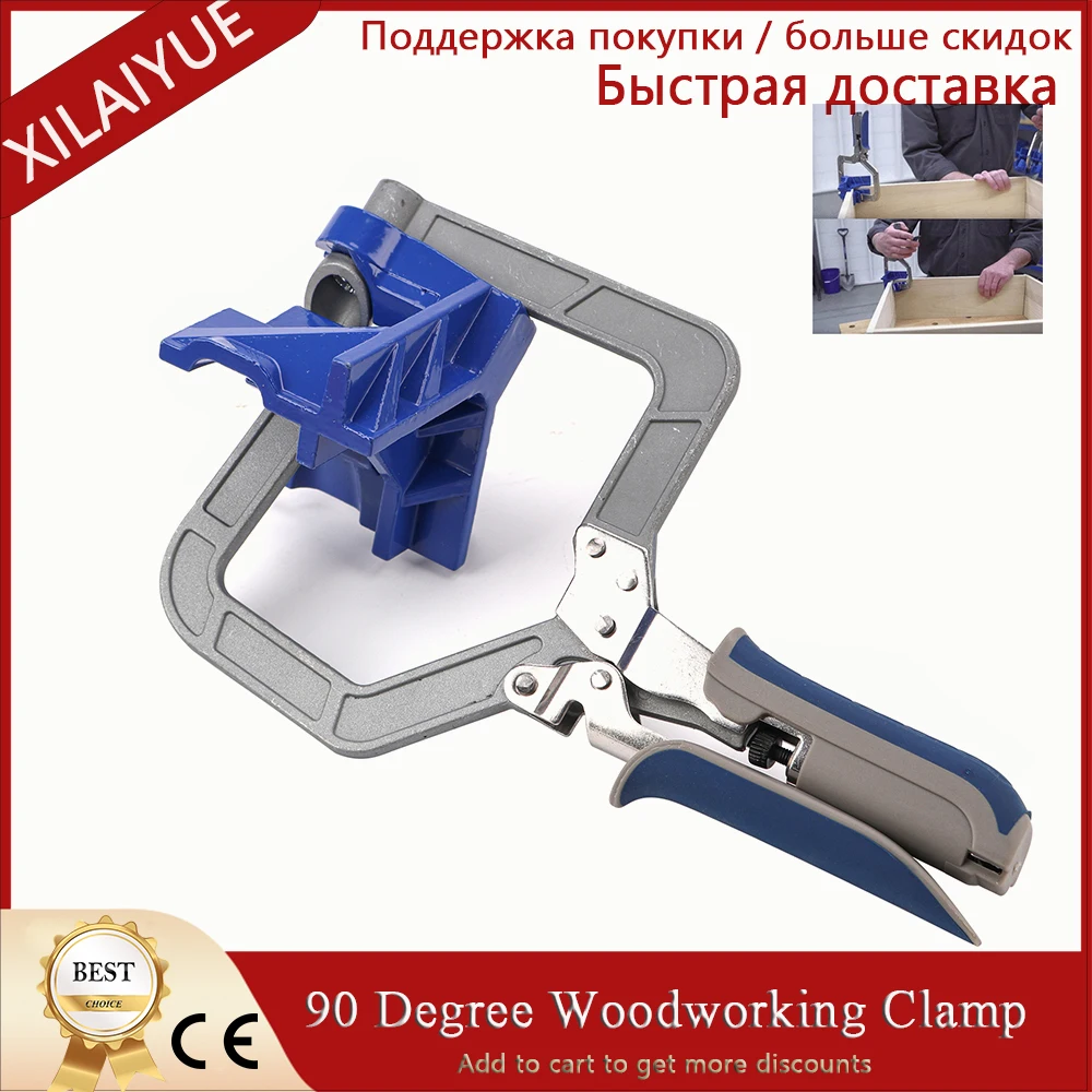 1/2PCS Auto-Adjustable 90 Degree Right Angle Woodworking Clamp Quick Clamp Pliers Picture Frame Corner Clip Hand Tool T-Clamp.