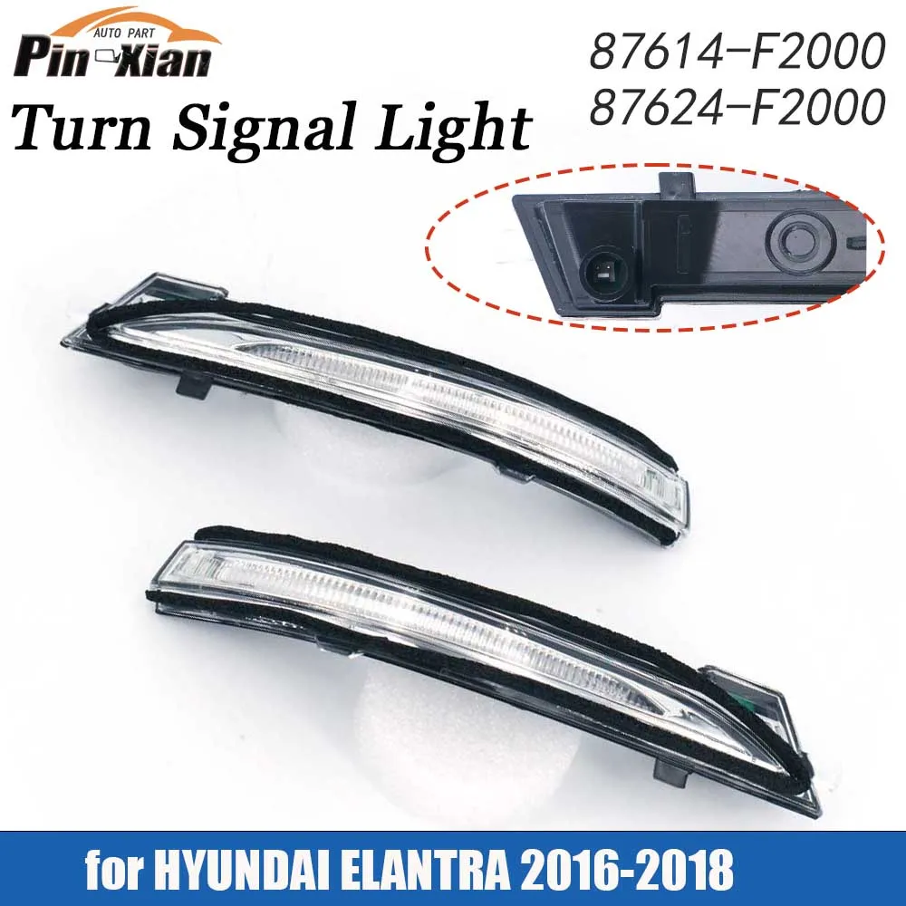 LH RH Car Side Rearview Mirror Turn Signals Light 87614-F2000 87614-F2000 Indicator Lamp For Hyundai ELANTRA 2016 2017 2018