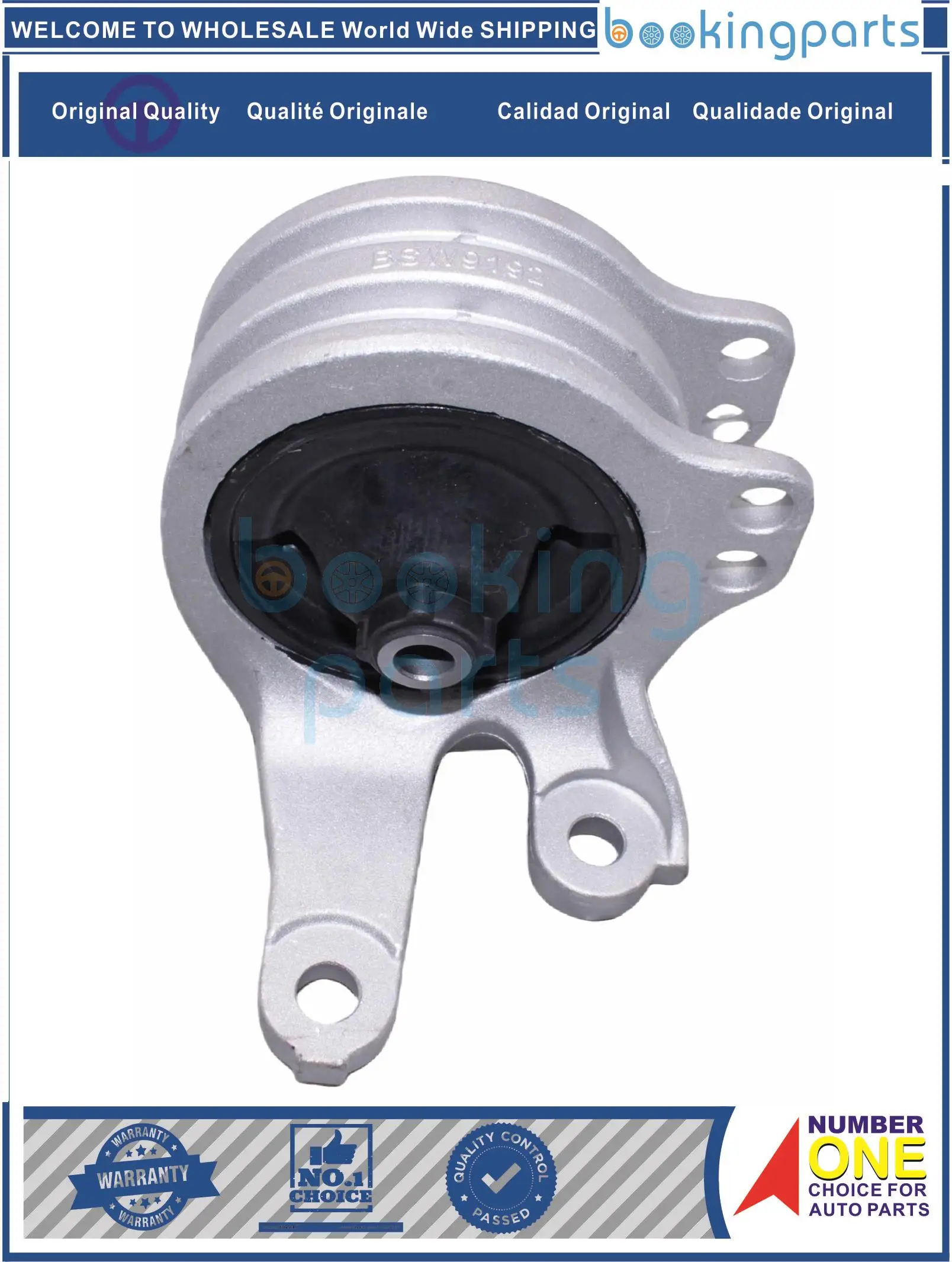

ENM41760,MR589192 Engine Mount For MITSUBISHI ENDEAVOR 04-11, GALANT 04-06