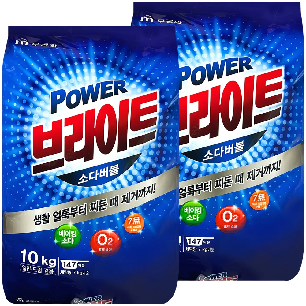 Mugunghwa light 10kg × 2 pieces laundry powder powder