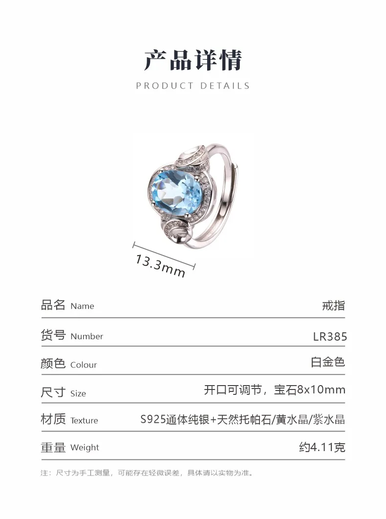 بوتيك مجوهرات فتاة الجمشت الطبيعي الأصفر كريستال توباز خاتم 925 الفضة النقية مطلي البلاتين هدية عيد الميلاد لصديقة