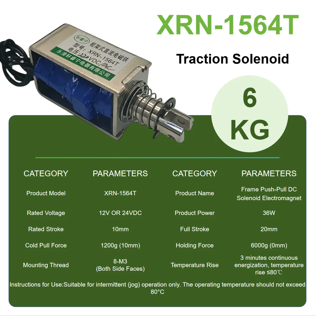 XRN-1564 XRN-1564T DC12V 24V 220V Customizable Tubular Push Pull Solenoid Electromagnet Long Stroke Heavy Duty Linear Actuator