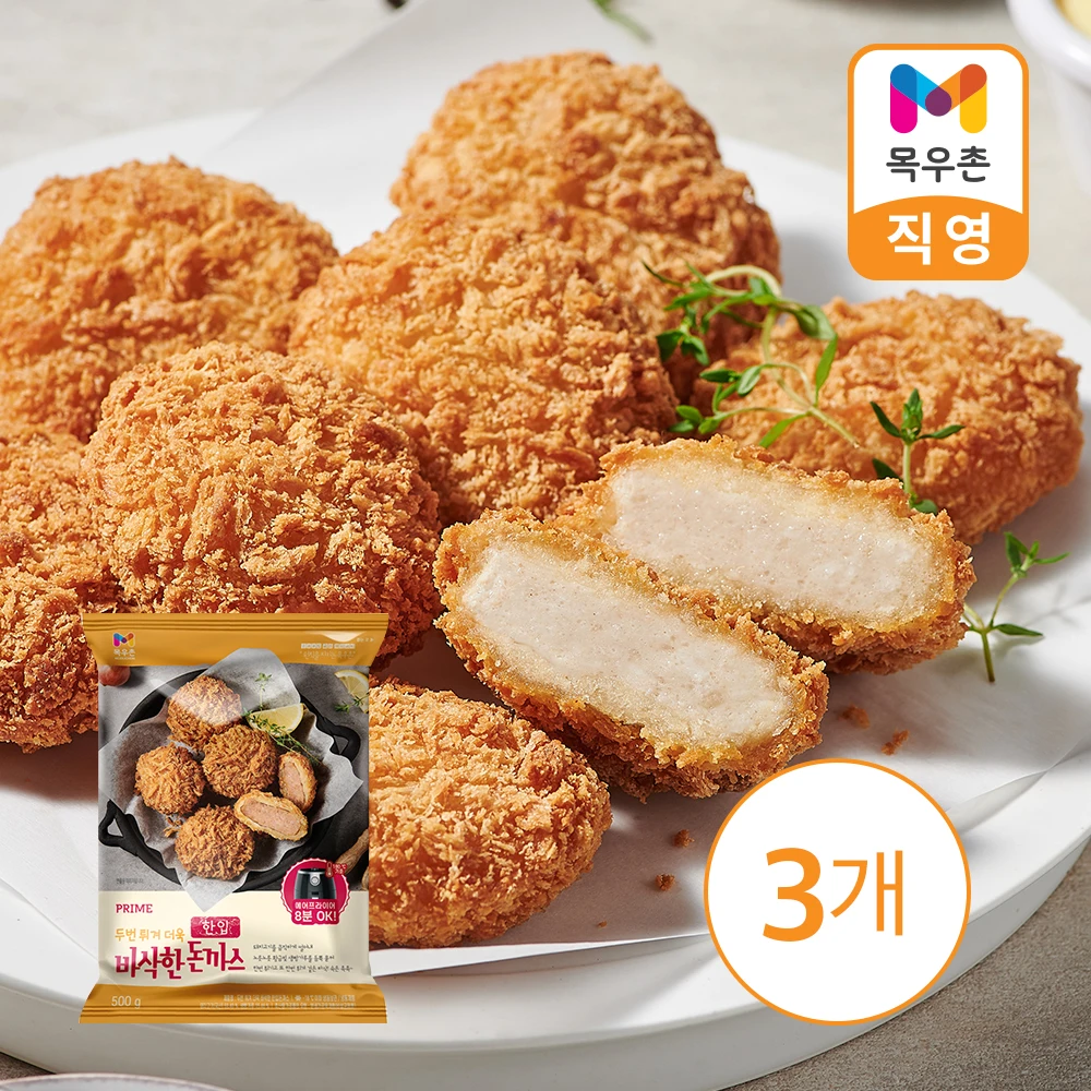 [MOGUCHON]-الفم الرئيسي ، ، g ، 3 ، من