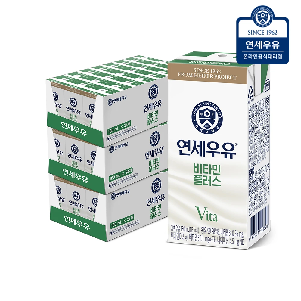 Soft milk vitamin plus 180mlx72 mouth