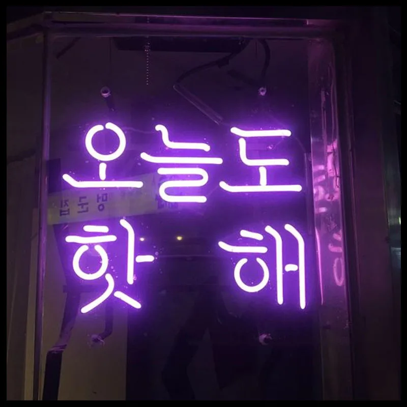 Korean Neon Sign Light Korea Language Handcraft Artwork Glass Tube Neon Tube Wall light Handcraft Club Hotel neon lights anime