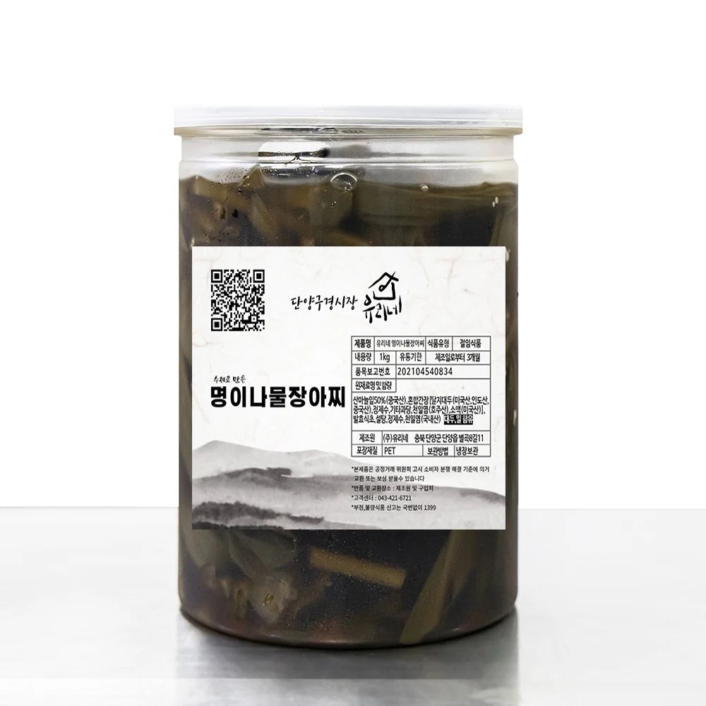 Danyang Slight Market Glass Four-made Name or Fit 1kg