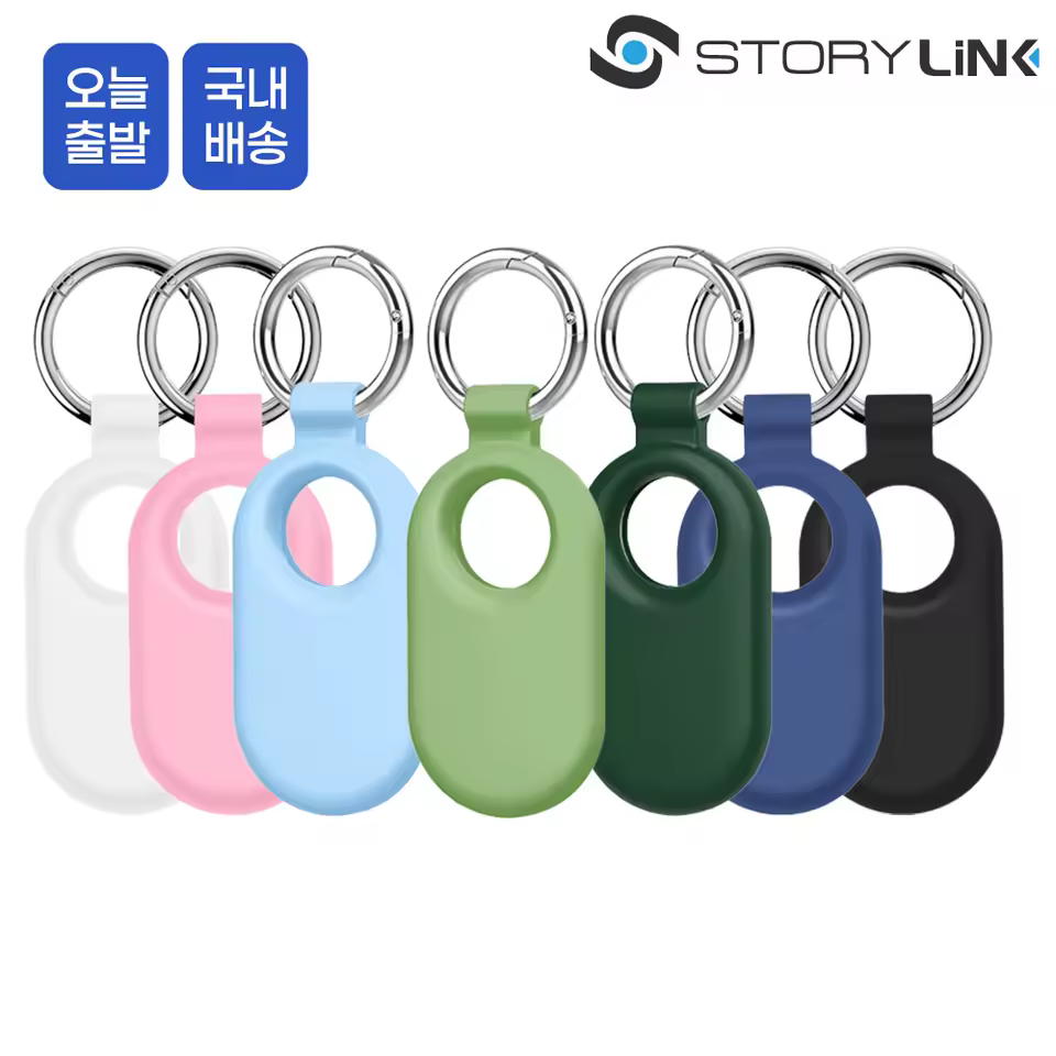 스마트태그2 케이스 세트