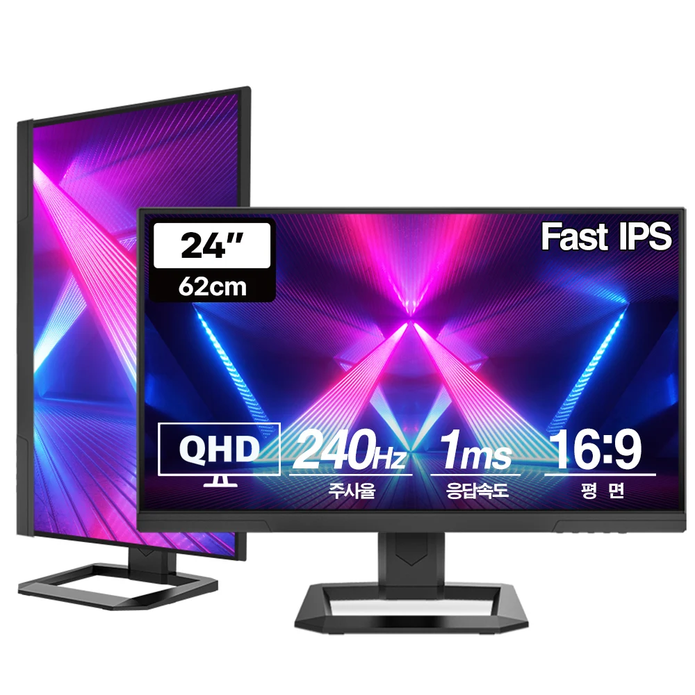 PREFLOW Vuti24F24PQ QHD Fast IPS Real 240 Gaming Monitor