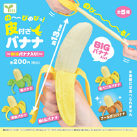 Original Genuine Capsule toys funny Decompression Elastic Banana squeeze Stress Relief gashapon toys