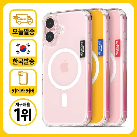 【오늘발송】 아이폰16 15 14플러스 프로 프로맥스 13 미니 크리스탈 컬러 맥세이프 투명 핸드폰 케이스