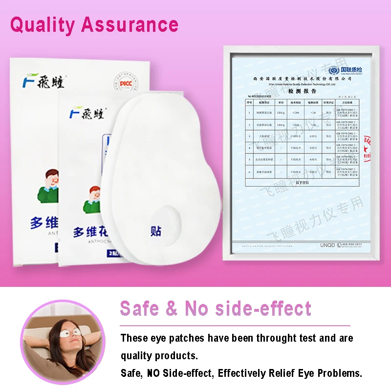 Anthocyanin Eye Patch Quick Relieve Eye Fatigue Eye Protection Mask Improve Eyesight Vision Restore Patches Amblyopia Treatment