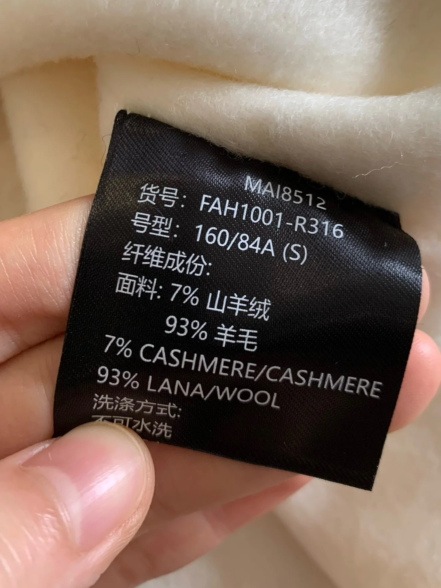 معطف نسائي أنيق من الصوف والكشمير #6