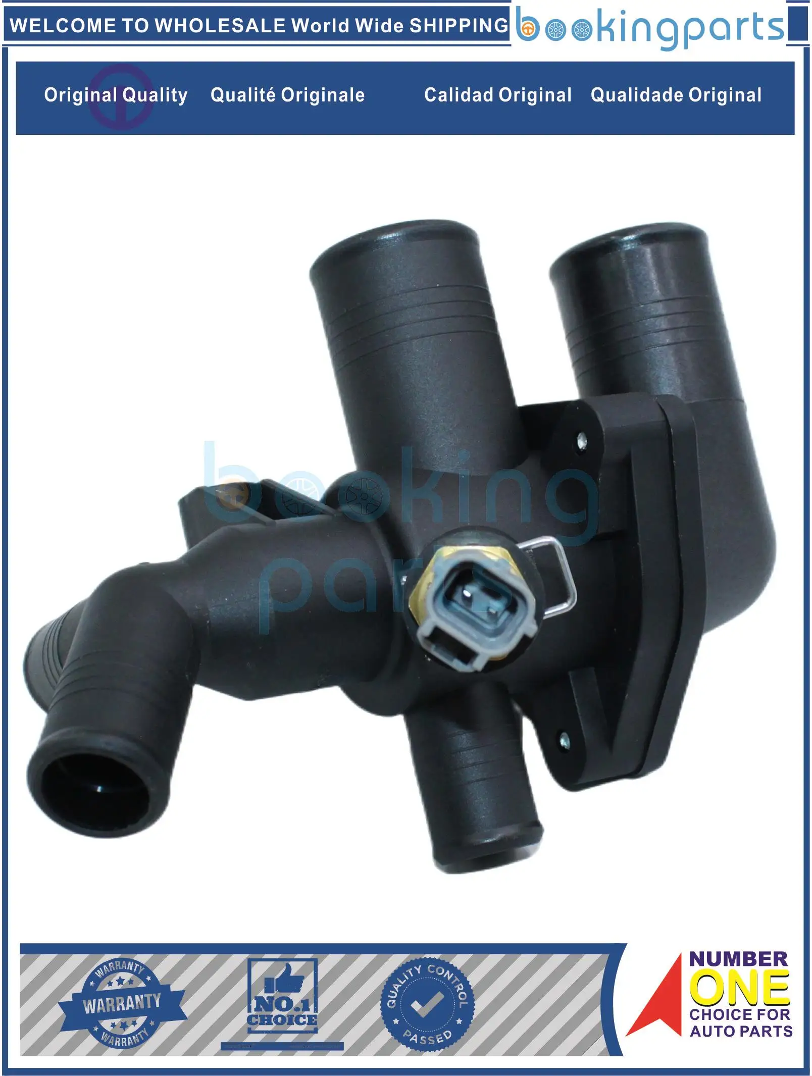 

ВОДЯНАЯ ШЕСТЬ Для FORD RANGER 2012 г.