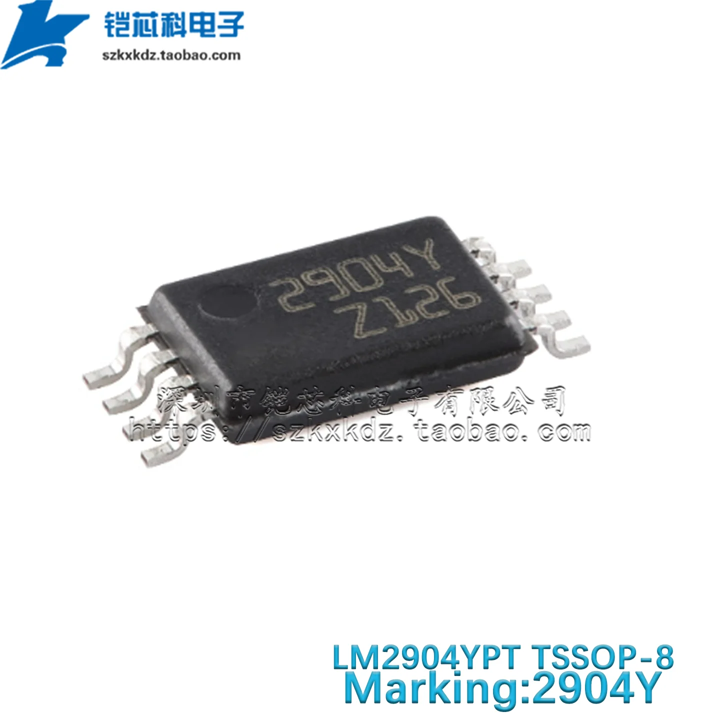 10Pcs New Original LM2904YPT LM2904 2904T SMD TSSOP-8 IC Low-power dual operational amplifier