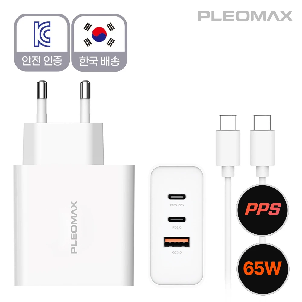 65W PPS ultra fast charger with 3 ports, cable included, laptop charger