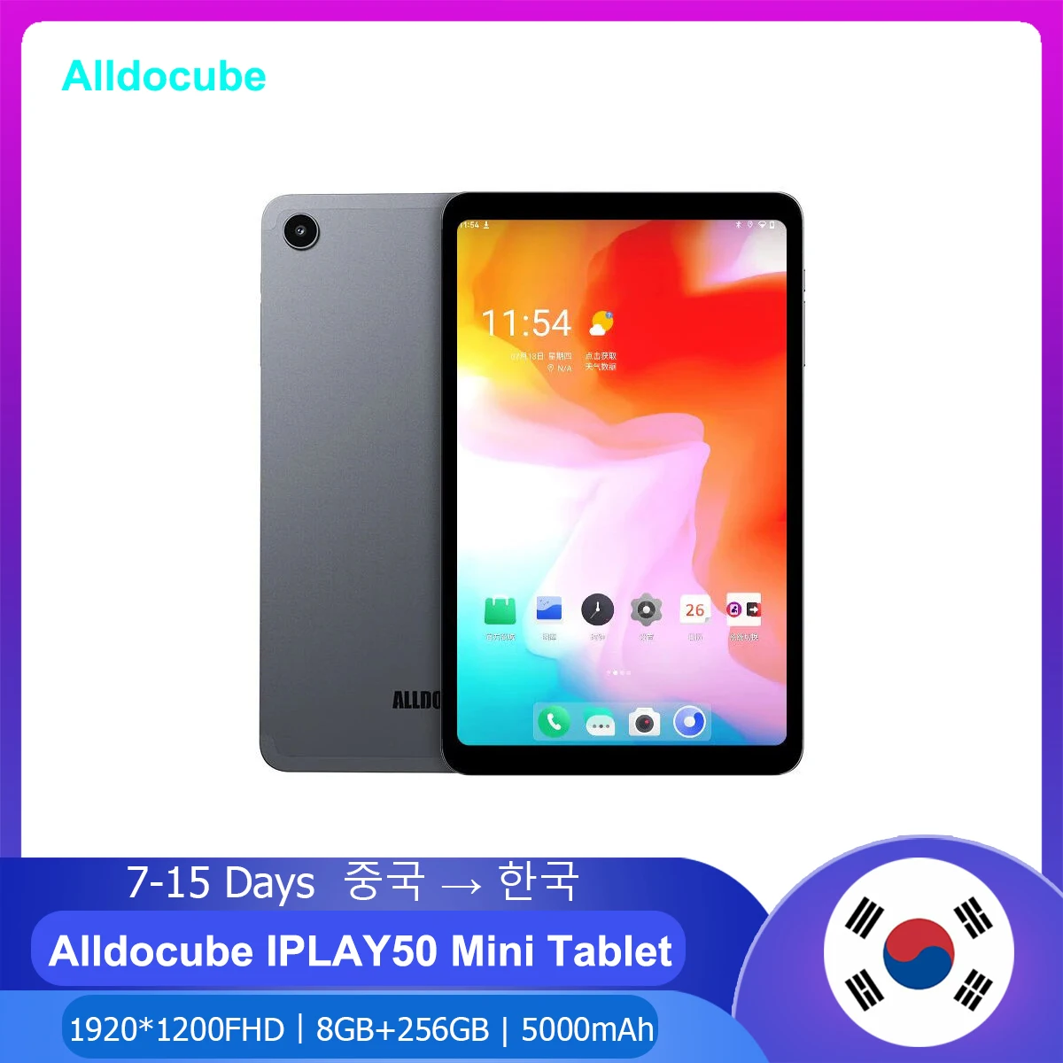 Alldocube 패드 Iplay50 mini pro G99 태블릿, 8.4 인치 듀얼 심, 안드로이드 OS 통화 패드, MediaTek 6789, 8 + 256GB, 5000mAh L1지원 