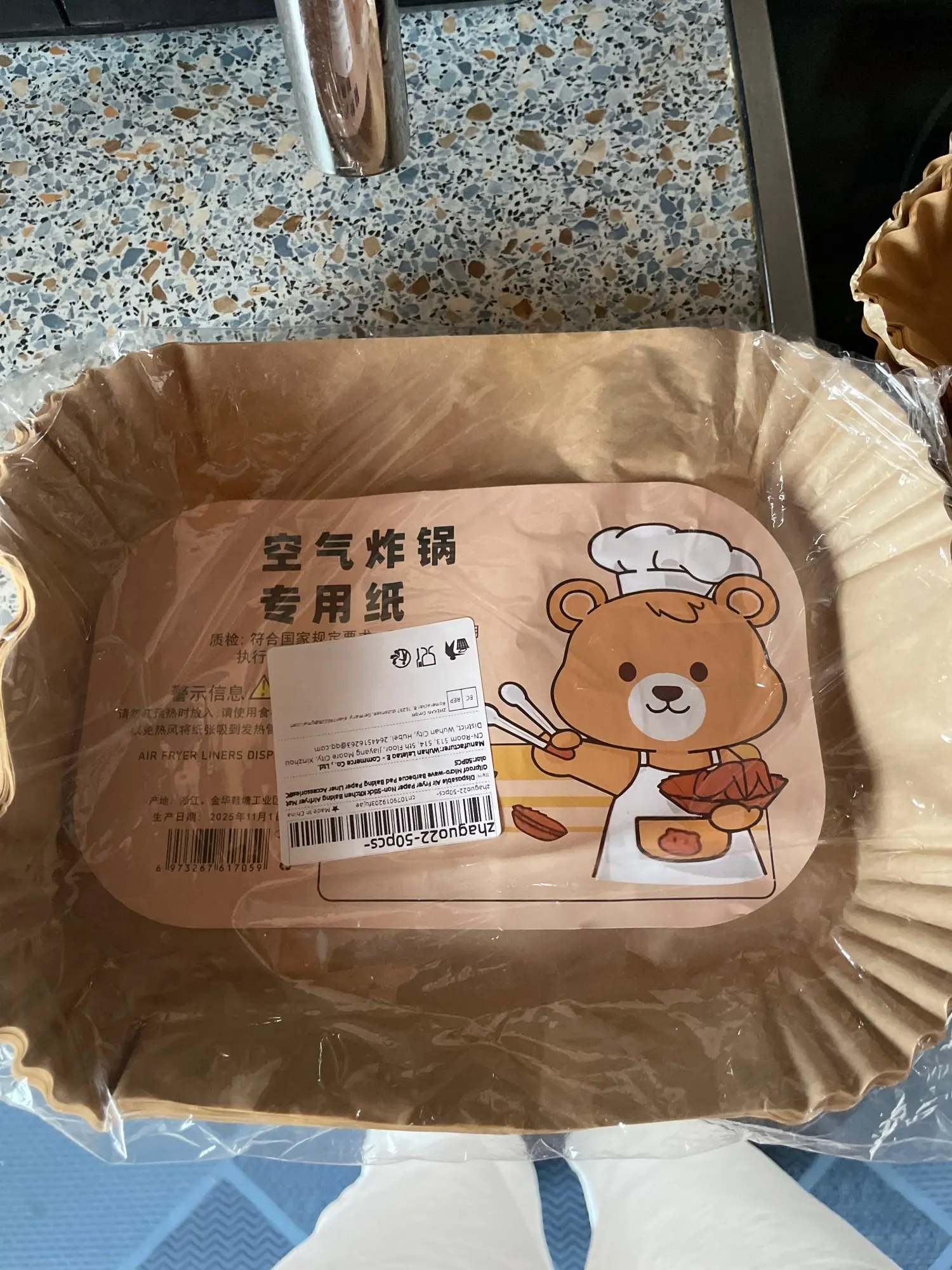 Disposable Air Fryer Paper Non-Stick Kitchen Baking Airfryer Mat Oilproof Micro-wave Barbecue Pad Baking Paper Liner Accessories photo review