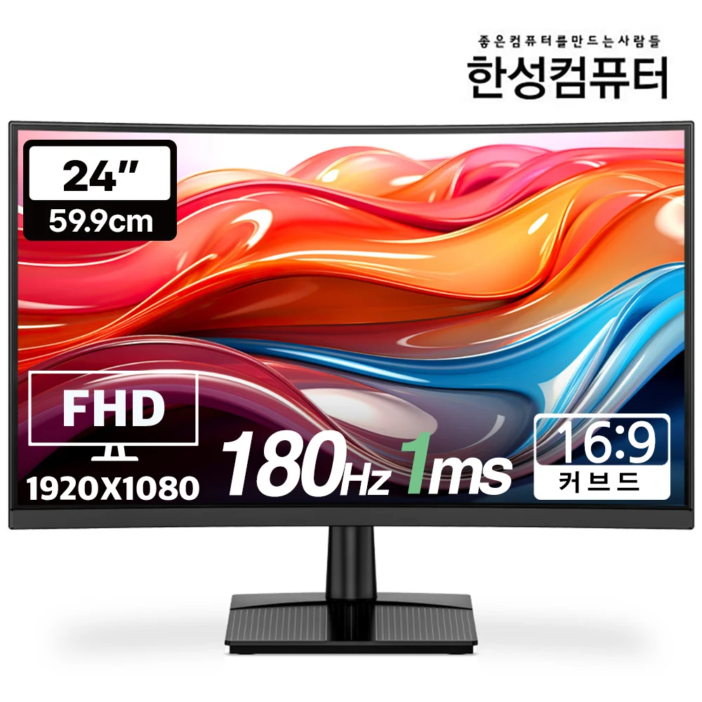 Компьютерный игровой монитор Hansung Tfg24F18V, 24 дюйма, FHD, 180 Гц