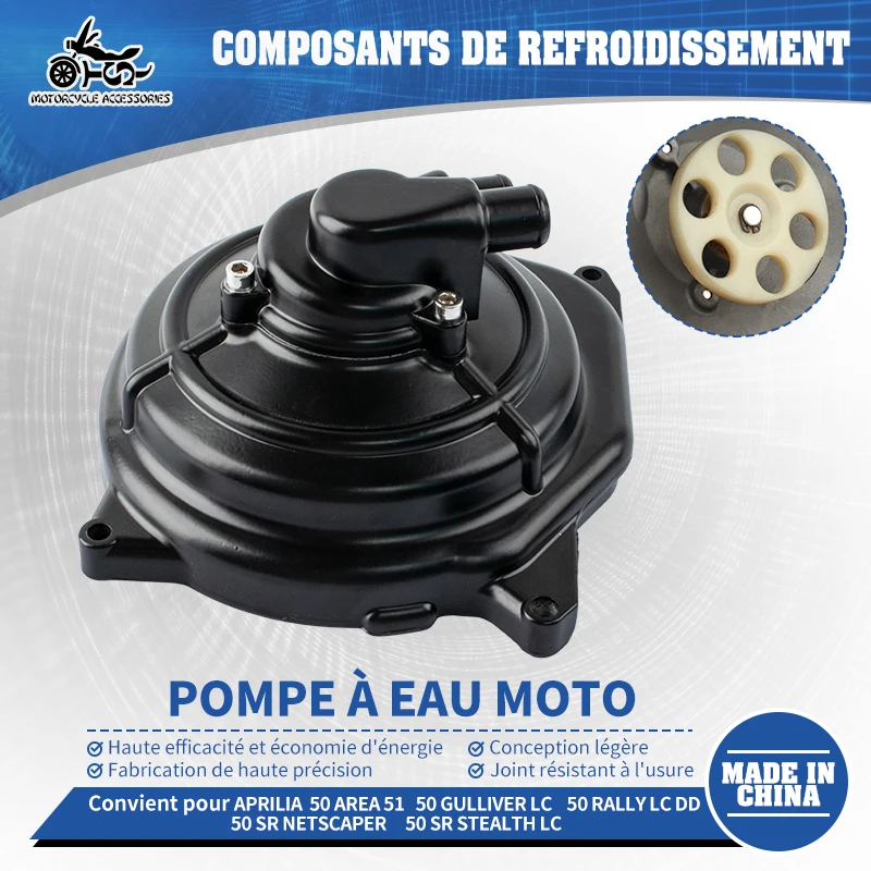 Image: Pompe à eau moteur SJ pour Aprilia 50 SR Netscaper Racing Stealth WWW LC Area Gulliver Rally LC 1996 1997 1998 1999