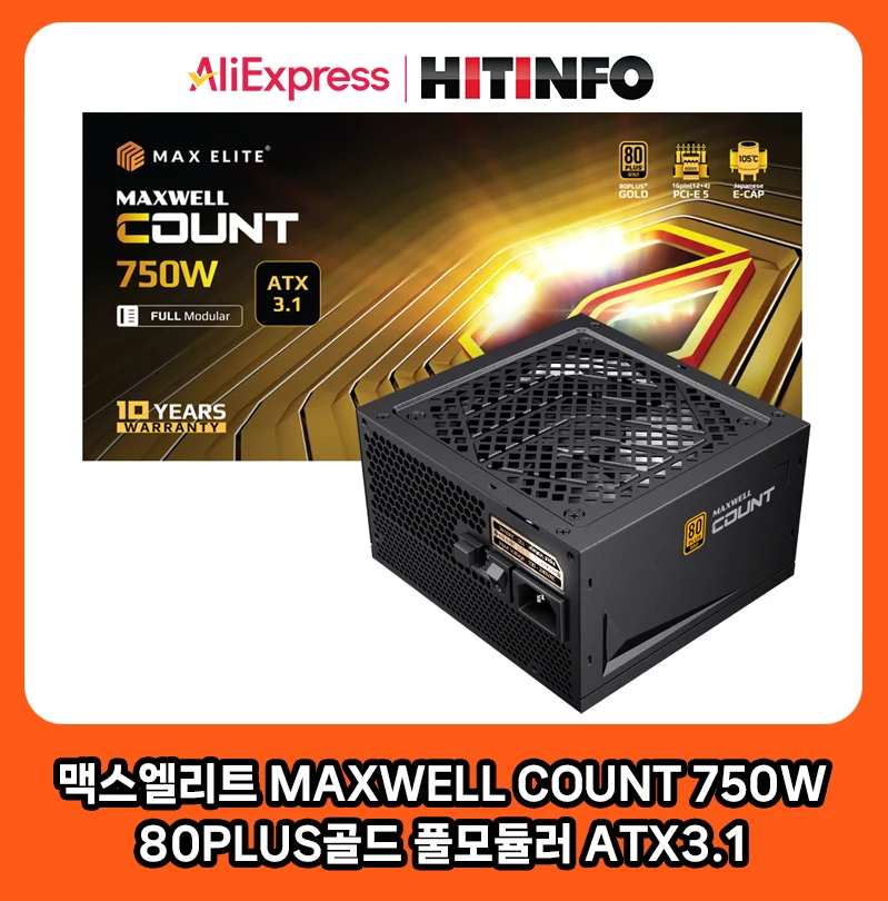 مجموعة إمداد طاقة ذهبية من النخبة Max ، محلية أصلية ، نخبة قصوى ، MaxWELL ، حساب ، ATX3.1 ، وحدات W ، 80Plus ، شحن