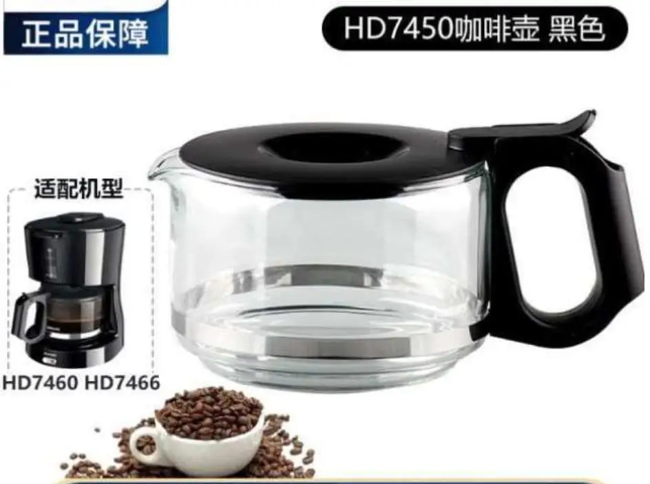 HD7450 suit for PHILIPS HD7466/HD7460/HD740 household glass drip Coffee maker household cafe pot glass Coffee machine coffee cup