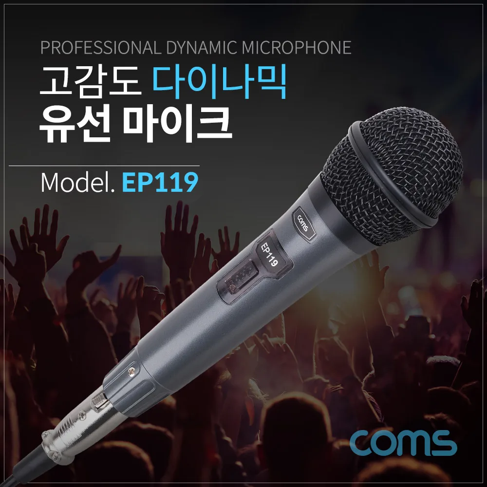 Coms High-sensitivity Dynamic Wed-Line Mic/6.3mm/5M EP119