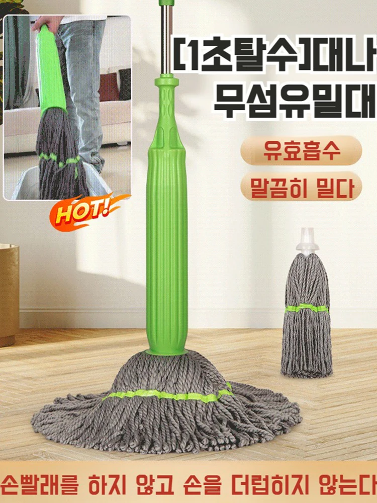 [Super dehydration] household mop Microfiber mop bamboo fiber automatic rotating mop large size mop