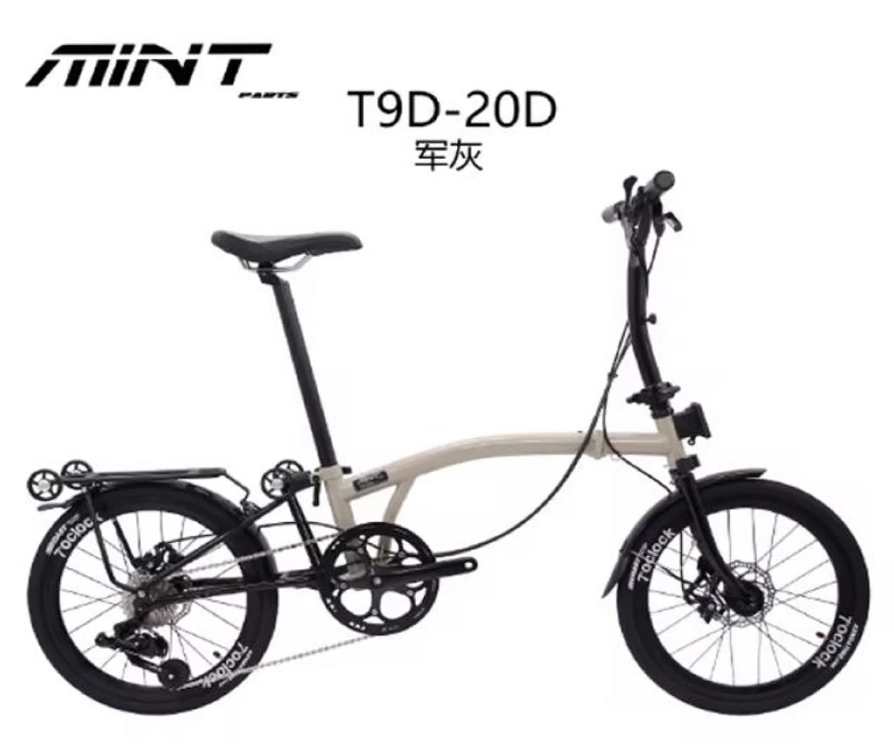 

Качество MINT T9B-20D 20-дюймовый складной велосипед-хамелеон /9-скоростной трехскладной велосипед