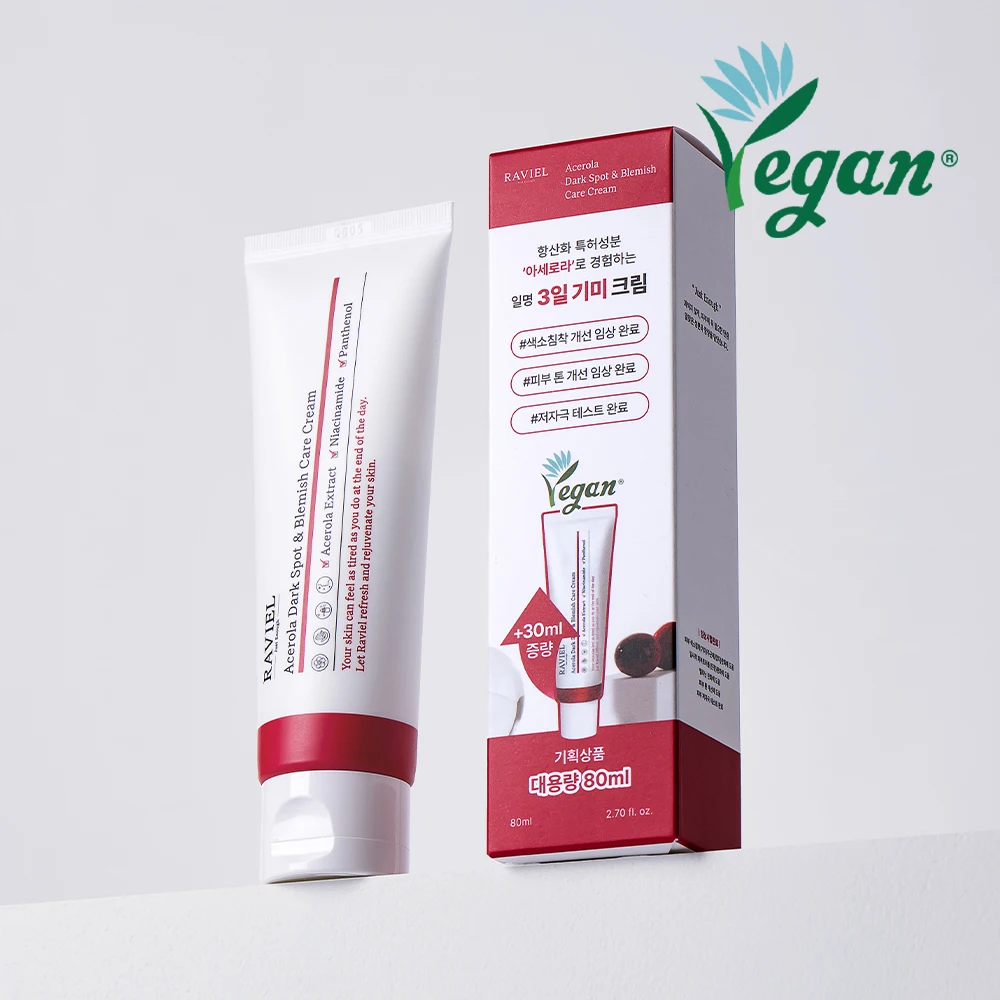 [نسبة 3 أيام] كريم Labiel Acerola للعناية بالبقع الداكنة لمدة 3 أيام 80 مل / تجربة سريرية نباتية مكتملة للعناية بالبقع الداكنة لمدة 3 أيام وتبييض العيوب وترطيبها