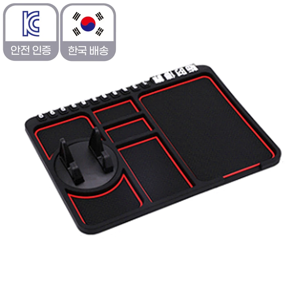 Car Parking Notification Panther with a multifunction pad phone license plate smartphone hold card coins for storage box slip room G