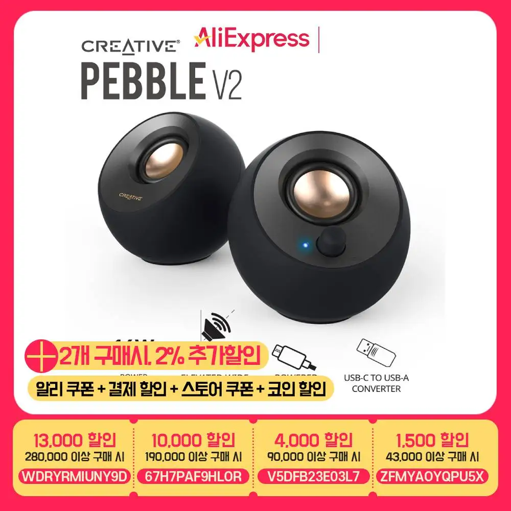 Creative PEBBLE V2 * Best Seller * {Domestic shipping * Domestic genuine * 1 year warranty}