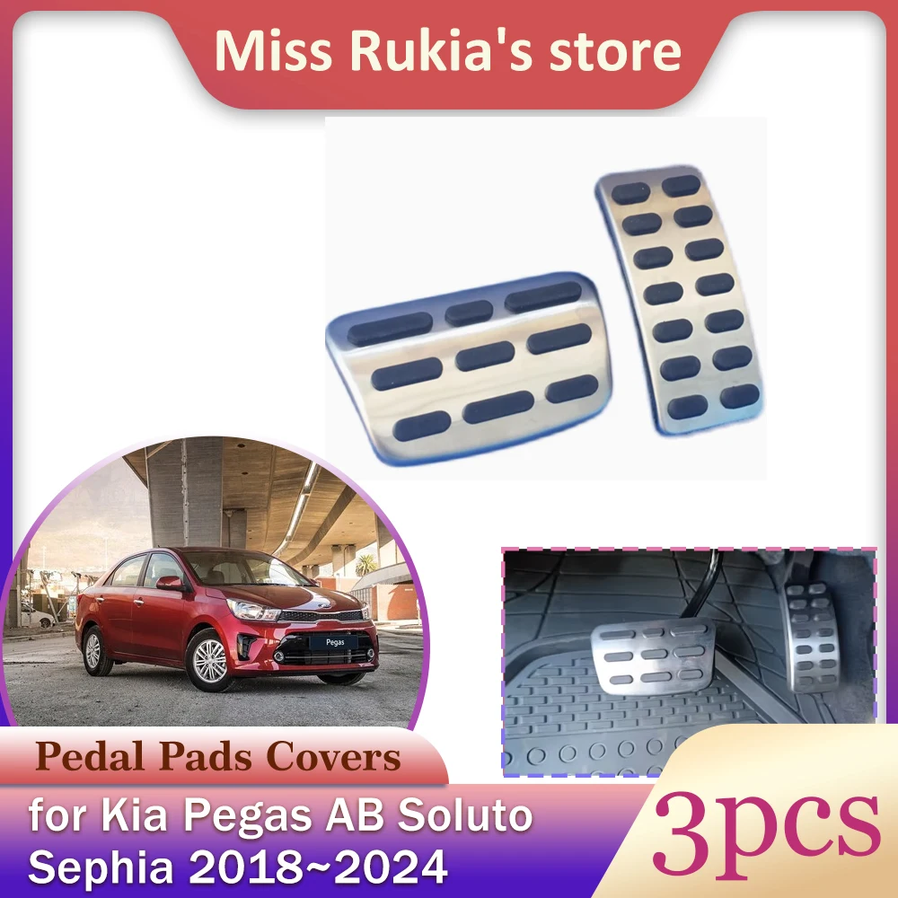 Car Gas Brake Pedal for Kia Pegas AB Soluto Sephia 2018~2024 Stainless Steel Anti-Slip Clutch Footrest Pedals Cover Accessories