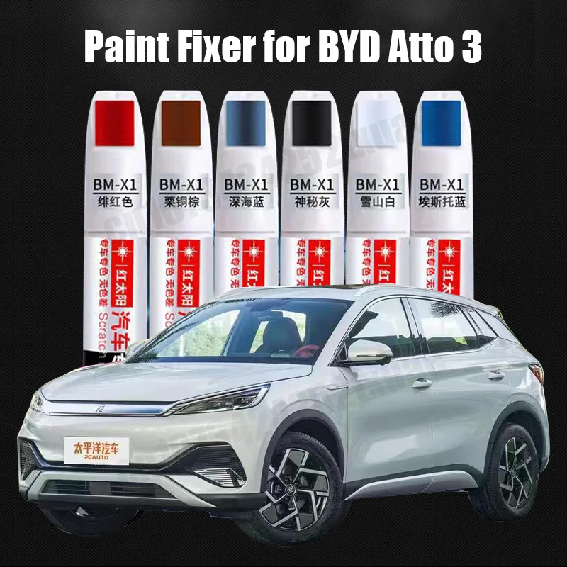 Caneta para reparo de pintura de carro, para byd atto 3 2024 2023 2022, fixador de tinta, acessórios de pintura, preto, branco, vermelho, azul, verde