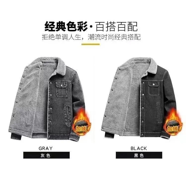 2023 Newest Men Grey Denim Wool Jacket Outerwear Warm Denim Coats Male Large Size Wool Liner Thick Winter Black Jean Jacket Men