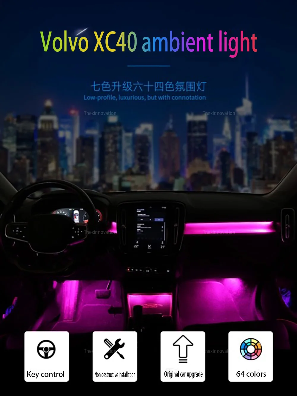 Suitable for Volvo XC40 ambient light modification, a comprehensive list of automotive supplies for interior decoration, interio