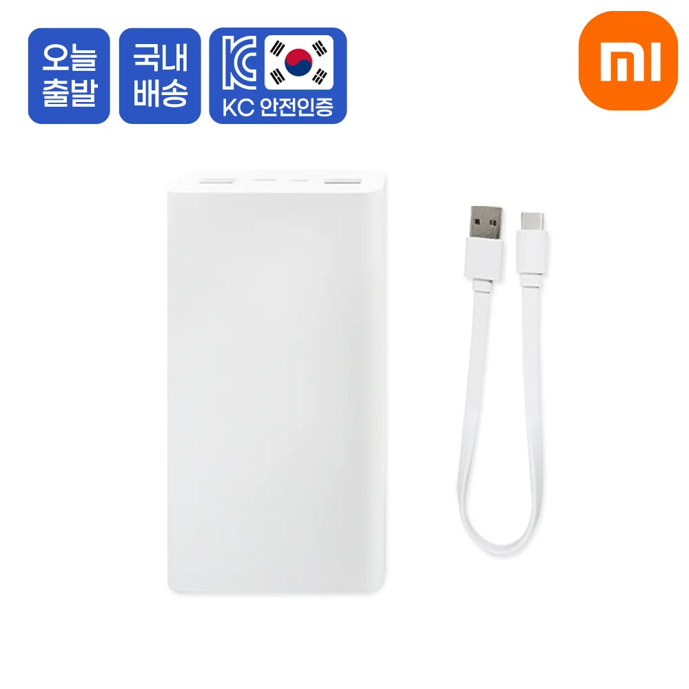 Xiaomi Portable external battery 7generations 20000 PowerBank high capacity ultra fast charging C type Samsung galaxy cell phone Apple iPhone in-flight carry-on auxiliary battery Power Bank mini PD battery pack khs