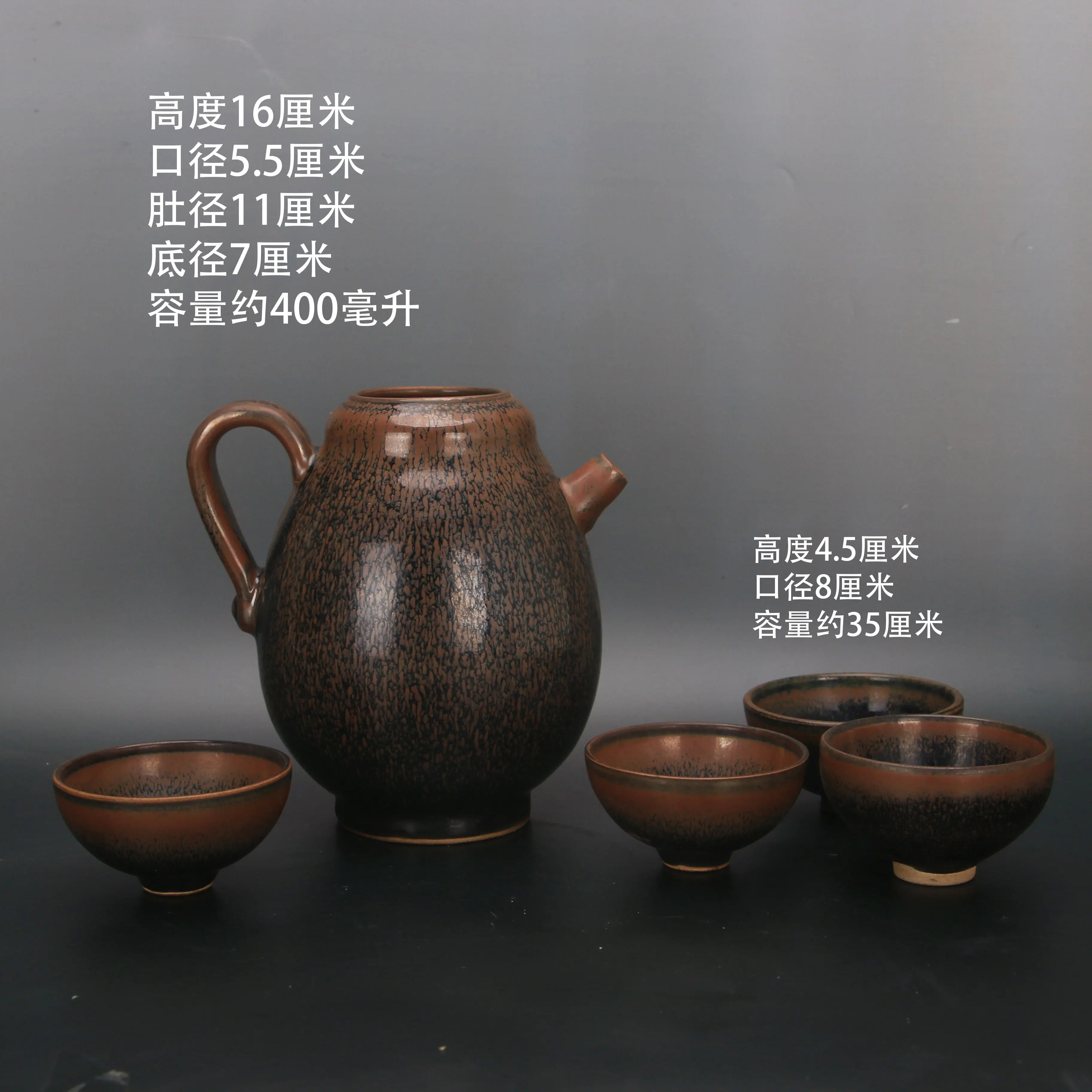 Chinese Song Style Jian Ware Tenmoku Glaze Rust Spot Ewer with 4 Cups Vintage Porcelain Tea Set Home Decor Collectible