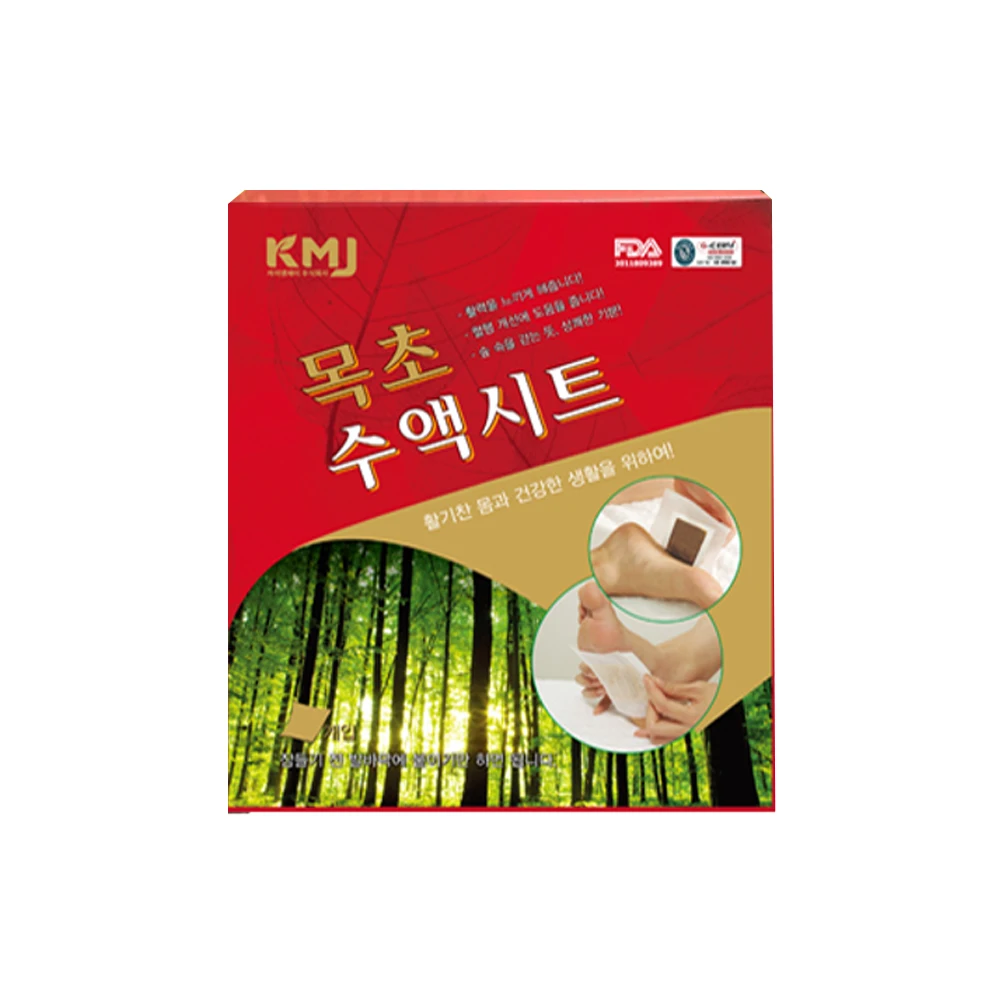 (Old) Jang Jae-Geun Wood SAP sheet KMJ sole patch