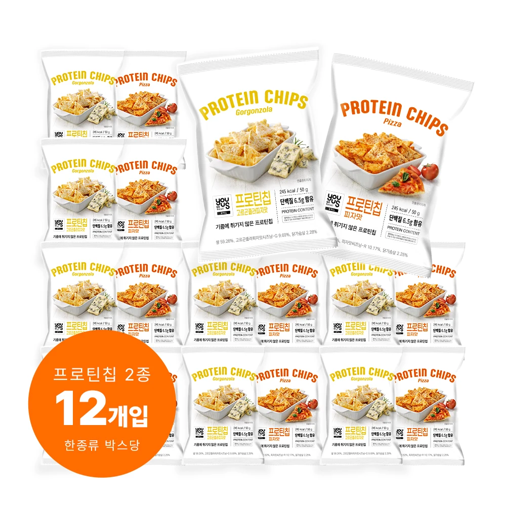 유어스 프로틴칩 원조 피자맛 / 고르곤졸라피자맛 50g X 12개입 1박스 (소비기한 4월 24일)