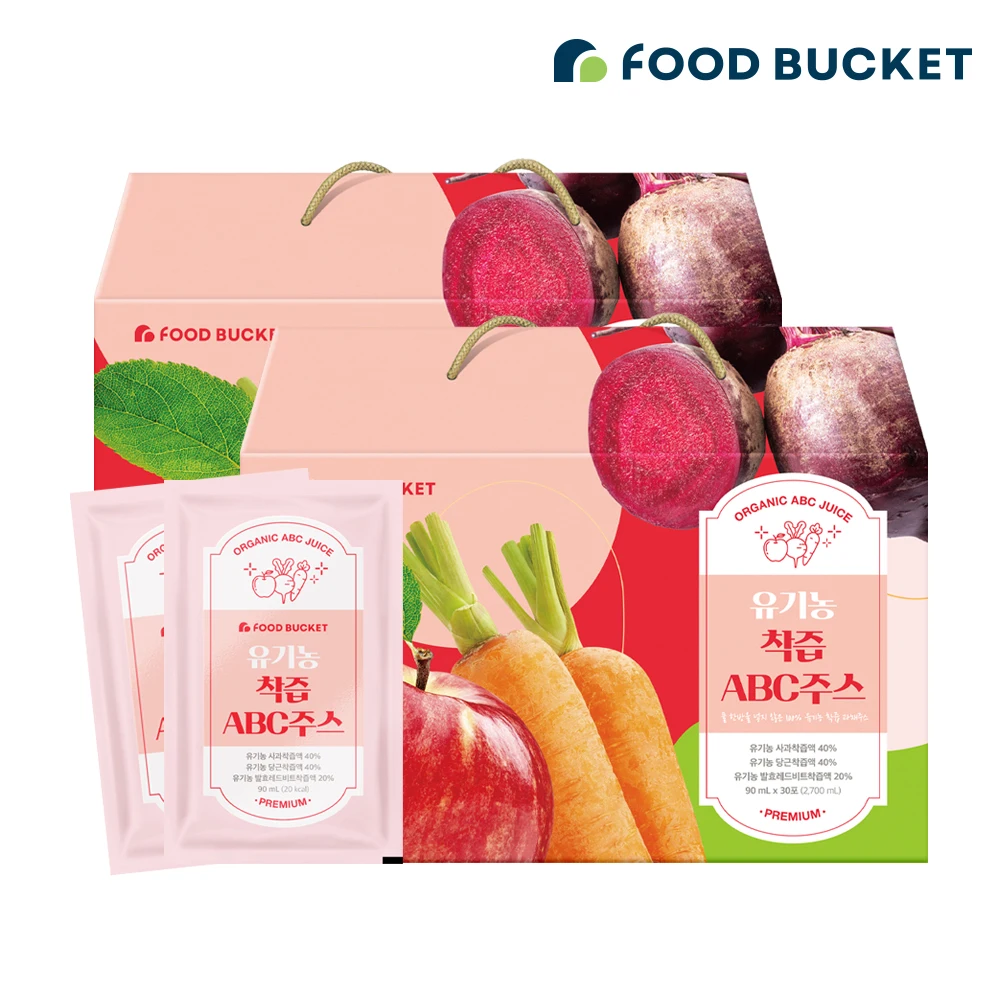 Food bucket grind without water NFC juice organic ABC juice ABC juice 2 boxes, 60 packets