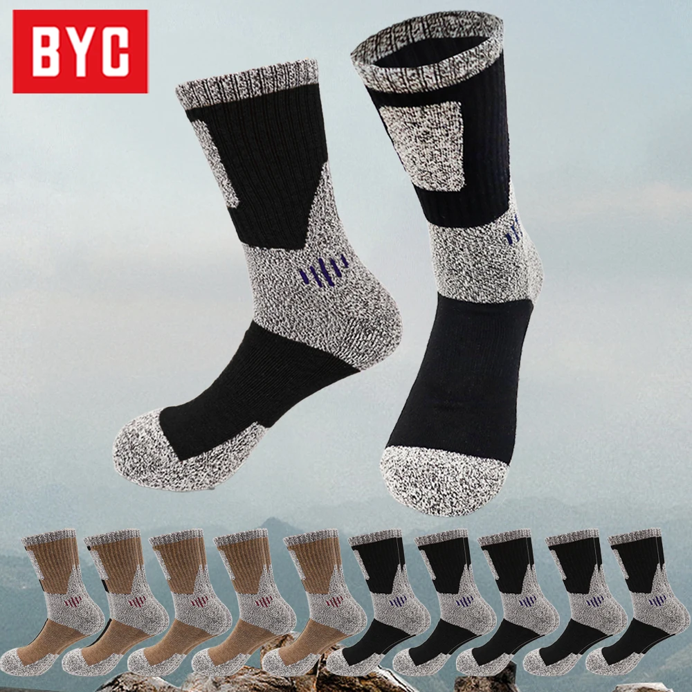 BYC [5 pairs] thick climbing socks men's sports double file long neck men's socks set