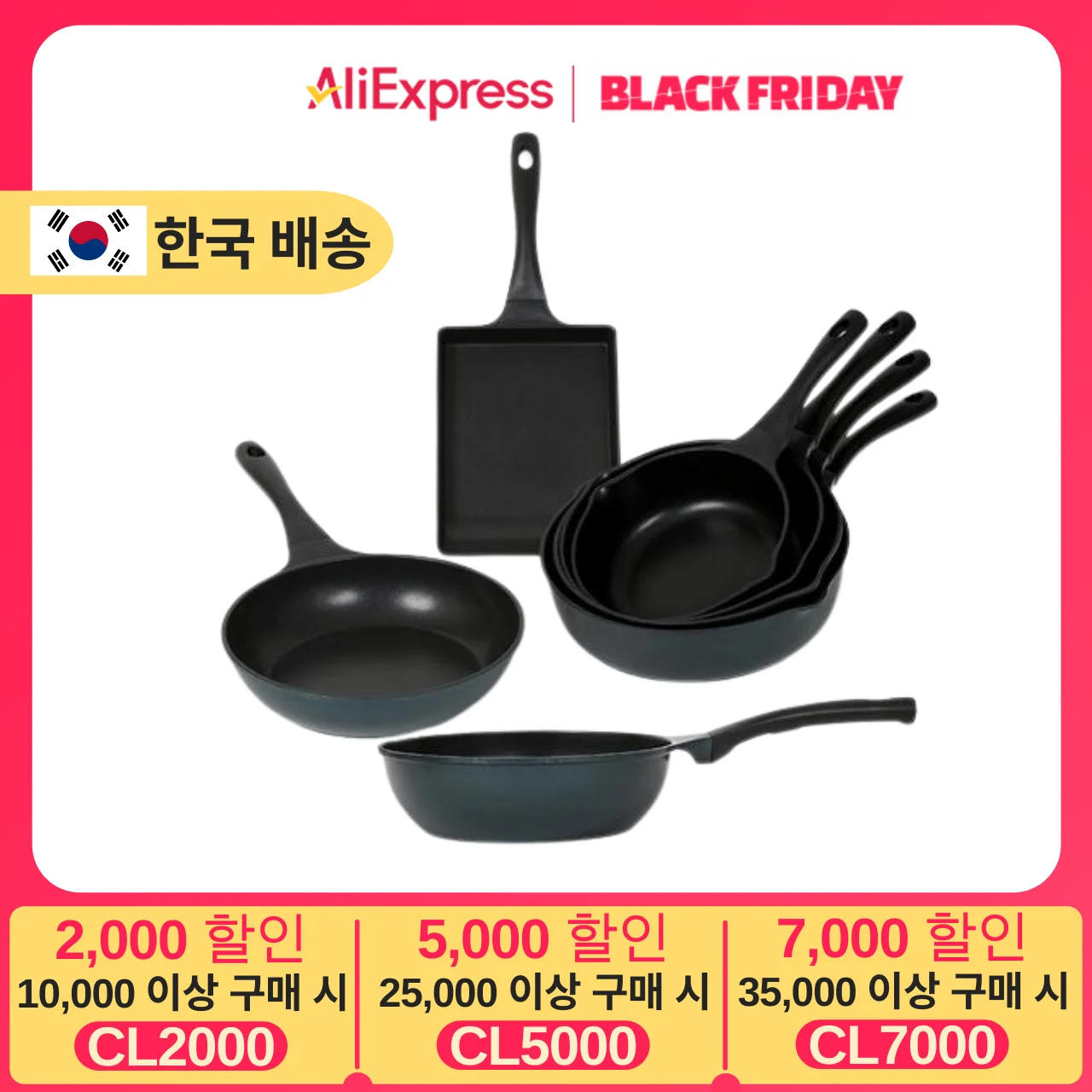 [Korean manufacturing/non-stick coating] Chef line New-sided frying pan wok square egg pan roll