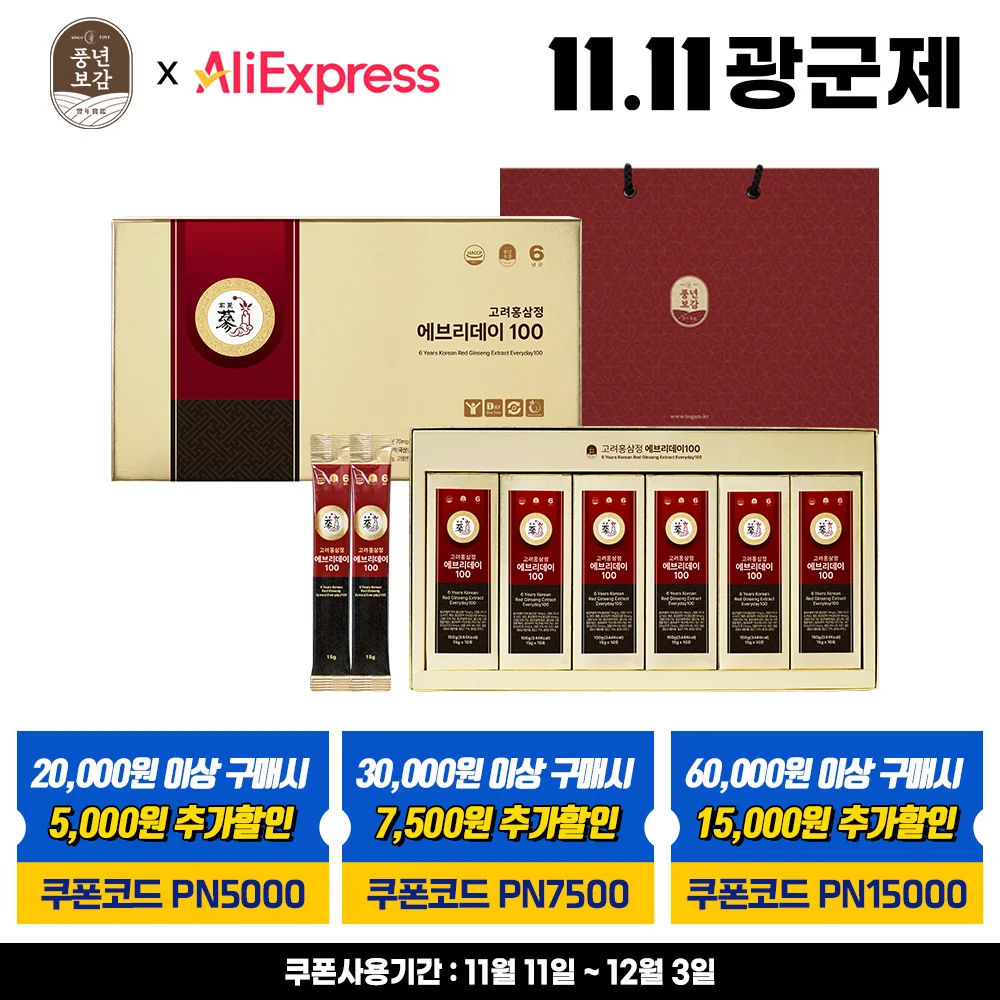 PNBG Everyday 100 6 years Korean red ginseng stick 15g * 60p gift set (bag included)