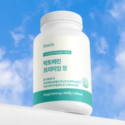 라휘 자연방목 목초 락토페린 3000mg
