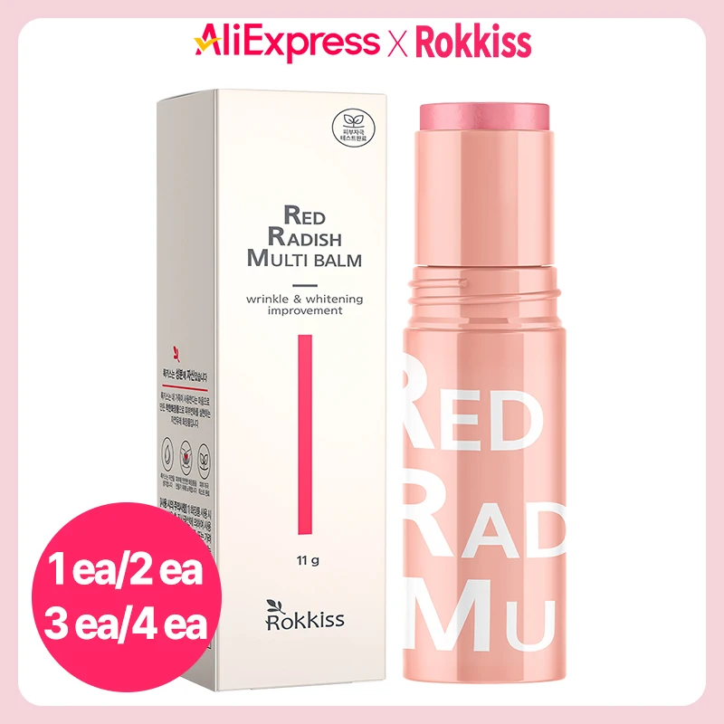 록키스 레드 레디쉬 멀티밤, 11g