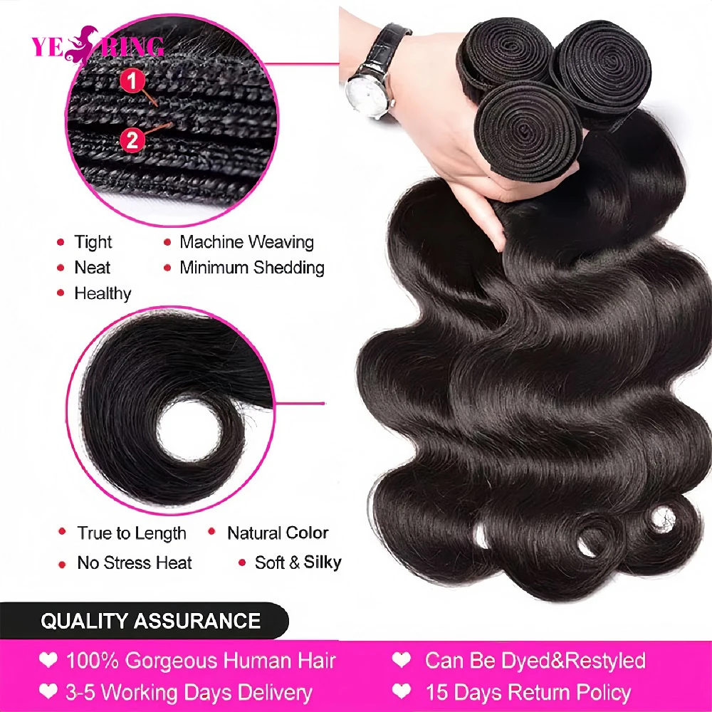 ボディウェーブ人毛束 12A ブラジリアンウィービング カール バージン原毛 3～4束 100%人毛エクステ 2～5日配送