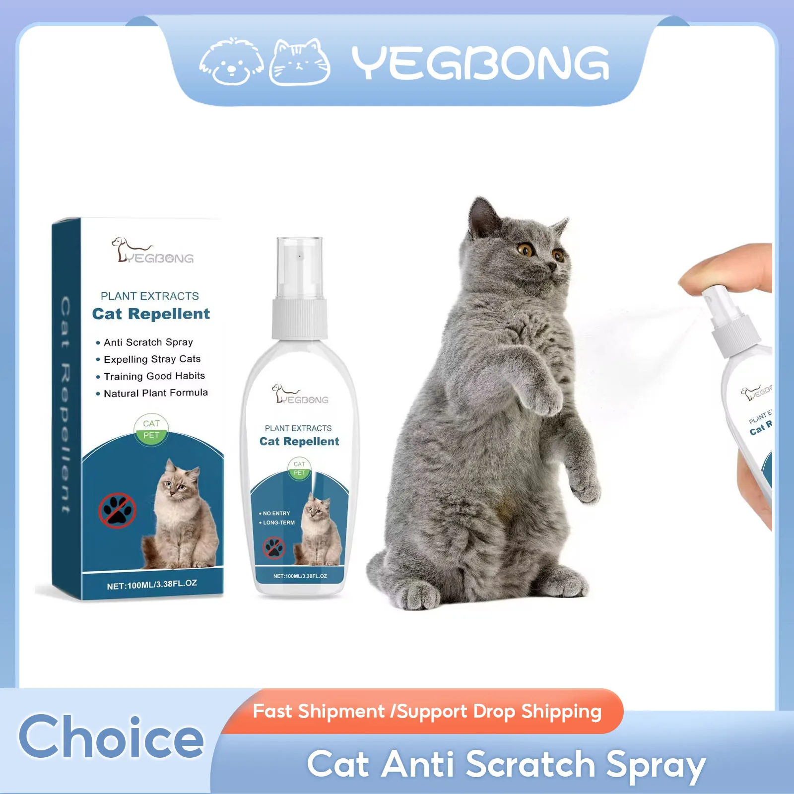 Cat Anti Scratch Spray Prevent Furniture Chewing Natural Scratch Training Aid Sofa Biting Gnawing Corrector Pet Training Liquid