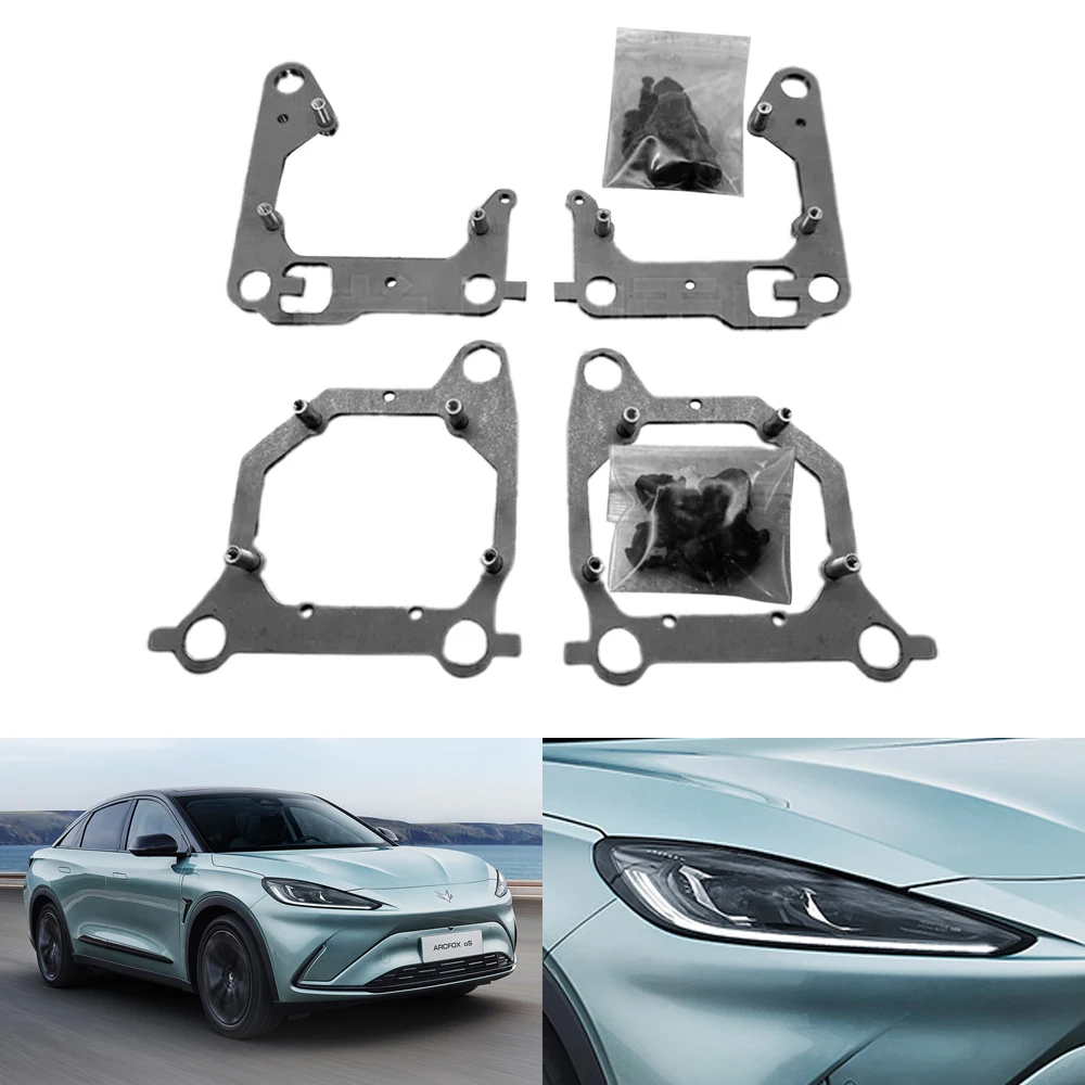 

Taochis Car-Styling Adapter Frame Headlight Bracket for AITO Alpha S 2021-2024 low beam+high beam Hella 3R G5 5 Projector Lens