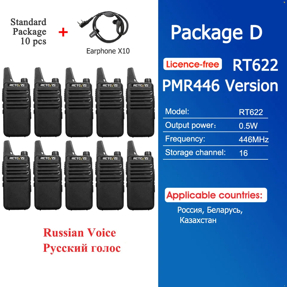 ¡Arriba! 10 Uds venta al por mayor Mini Walkie Talkie walkie-talkies recargables Radio bidireccional RT622 PMR446 Radio Hotel restaurante al por menor