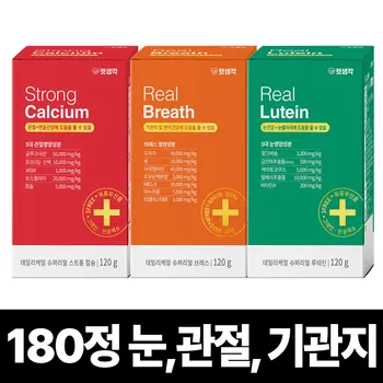 삼육두유 검은콩 칼슘 950ml x 12팩 